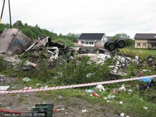 A total of 44 people were killed when a Tu-134 passenger plane crash-landed in Russia's northern republic of Karelie, local media reported Tuesday, citing sources from the Emergency Situations Ministry.