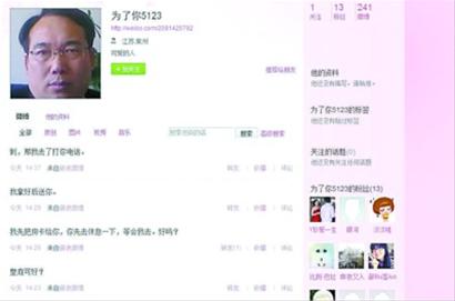 Xie Zhiqiang, director of the health bureau of Liyang, Jiangsu Province, has been suspended from his post and is under investigation after his posts on microblog, which detailed his affair with a local woman.