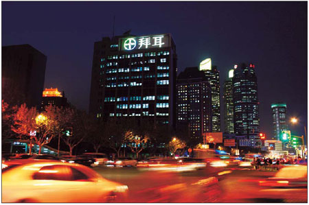 The logo of Bayer AG shines from a high-rise building Meteorology Plaza in the Xuhui district of Shanghai. China is the company's largest market in the Asia-Pacific region. [China Daily]
