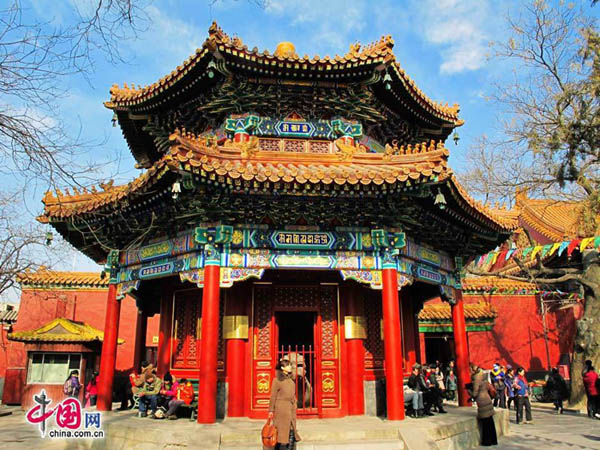 Lama Temple