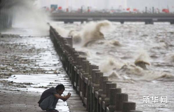 The fourth tropical storm of the year Haima made landfall over the coast of the southern Guangdong Province on June 23. 