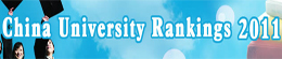 China University Rankings 2011