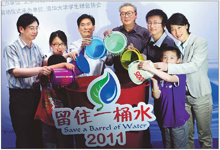 Officials, company employees and students at a promotion ceremony for the Save a Barrel of Water program, which started in 2005. The Beijing Municipal Commission of Education, Beijing Environmental Protection Foundation, Beijing Municipal Water Conservation Office and Coca-Cola China are joint participants in the program this year. [China Daily] 