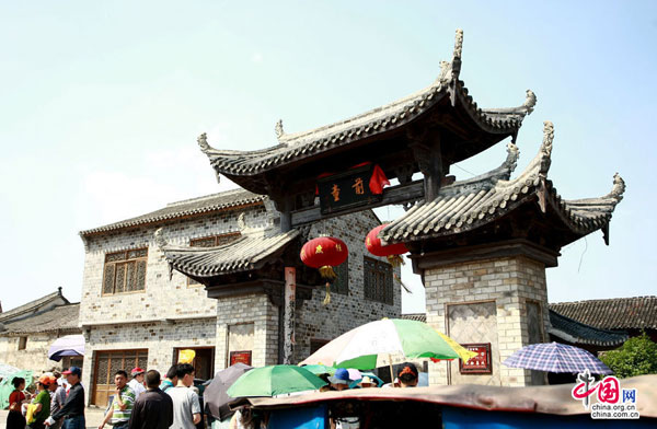 The entrance to the ancient town of Qiantong.