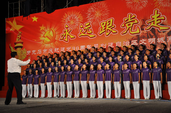 A chorus performs on stage during a songfest to celebrate the 90th anniversary of the founding of the Communist Party of China (CPC) in north China's Inner Mongolia on June 27.