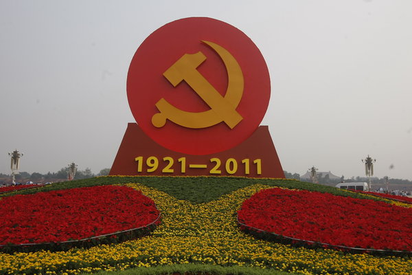 A giant emblem of the Communist Party of China (CPC) at Tian'anmen Square in Beijing on Monday. The emblem is part of a parterre being prepared to celebrate the 90th birthday of the CPC.