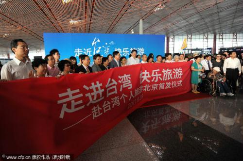 The first batch of Beijing visitors leave for Taiwan on the morning of Tuesday. 