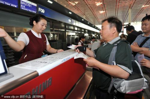 The first batch of Beijing visitors leave for Taiwan on the morning of Tuesday. 