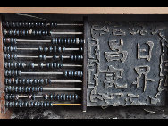 Pingyao is a small town in central Shanxi Province whose history goes back 2,700 years, when it was first built during the reign of King Xuan (827-782 BC) of the Western Zhou Dynasty. Until this very day, the town looks much the same as when it was the county seat of the Ming and Qing dynasties.The city wall stretches for about six kilometers.The old town of Pingyao went on the list of world cultural heritage in 1997.[c78228/forums.nphoto.net] 