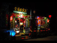 Pingyao is a small town in central Shanxi Province whose history goes back 2,700 years, when it was first built during the reign of King Xuan (827-782 BC) of the Western Zhou Dynasty. Until this very day, the town looks much the same as when it was the county seat of the Ming and Qing dynasties.The city wall stretches for about six kilometers.The old town of Pingyao went on the list of world cultural heritage in 1997.[阿奇/bbs.fengniao]