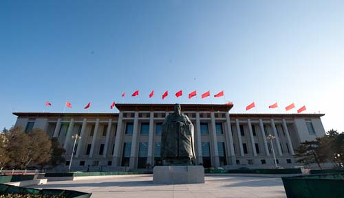 The National Museum of China