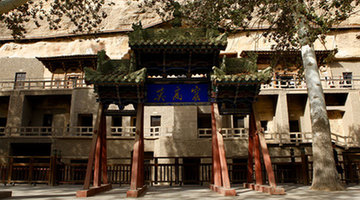 The Mogao Grottoes
