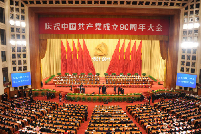 The Communist Party of China (CPC) holds a grand gathering on July 1, 2011 at the Great Hall of the People in Beijing to celebrate the Party's 90th anniversary.[Xinhua]