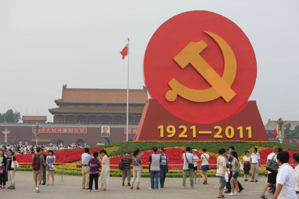 An emblem of the Communist Party of China (CPC) is seen surrounded by flowers on the Tiananmen Square in Beijing, capital of China, June 30, 2011. The emblem and flowers were set up to celebrate the 90th anniversary of the founding of the CPC.