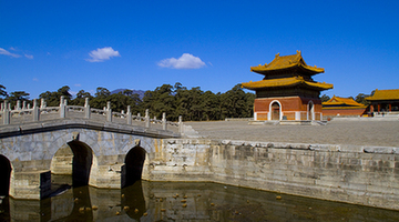 The Xi Tombs of the Qing Dynasty