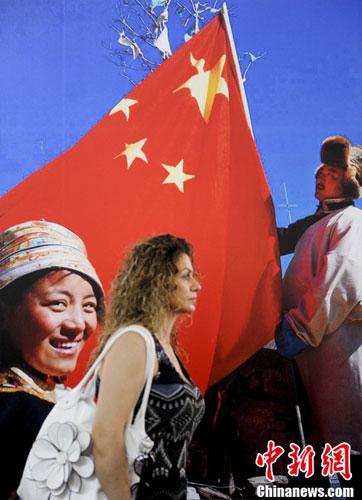 An exhibition is being held at the Beijing Cultural Palace of Nationalities celebrating the 60th anniversary of the peaceful liberation of Tibet.