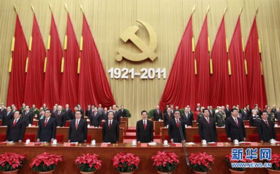 The Communist Party of China (CPC) holds a grand gathering on July 1, 2011 at the Great Hall of the People in Beijing to celebrate the Party's 90th anniversary. [Xinhua]