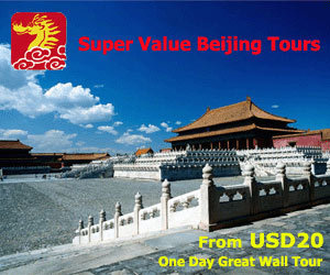 Super Value Beijing Tours