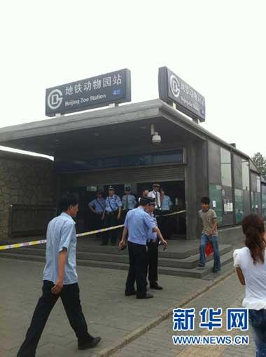 An escalator accident at a Beijing subway stop has left 1 person dead and 28 others injured, two of them seriously.