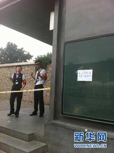 An escalator accident at a Beijing subway stop has left 1 person dead and 28 others injured, two of them seriously.