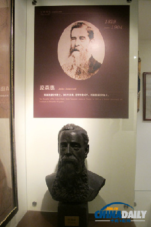 The founder and the first shareholder John Innocent, who came to Tianjin in 1861 as a British missionary and remained in China for 40 years.[Photo/chinadaily.com.cn]