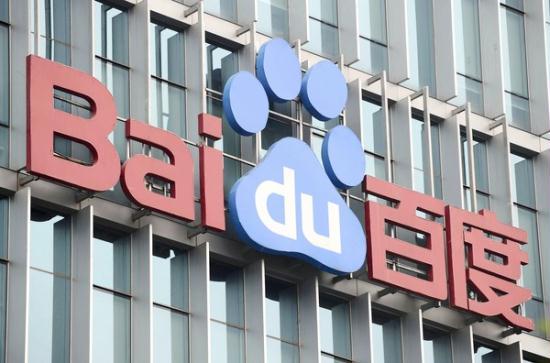 Baidu, which commands 83 percent of the search market in China, is closely aligned with the Chinese government. Above, the company's headquarters in Beijing.