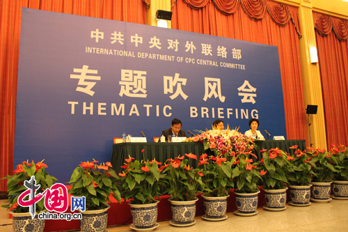 The International Department of the CPC Central Committee held a briefing for foreign diplomats on July 4. [Photo by Lin Liyao]