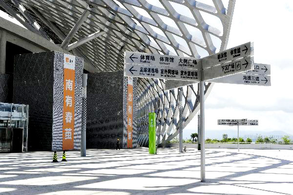 As the venue for the opening ceremony of 2011 Shenzhen Universiade, Spring Cocoon witnessed the opening of an international table-tennis tournament on June 15th. [Photo/Xinhua] 