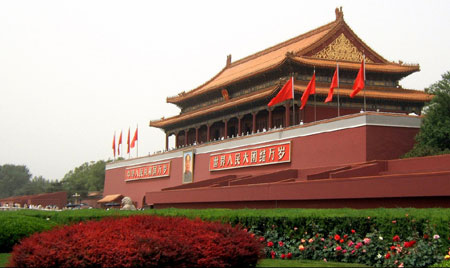 Tian'anmen Gate 