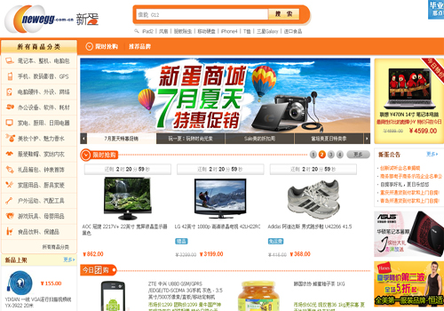 newegg,one of the 'Top 10 online shopping sites in China' by China.org.cn.