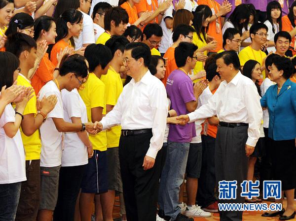 The top Chinese Communist Party leader Hu Jintao has attended a cross-strait youth exchange activity at the Great Hall of the People in Beijing. 
