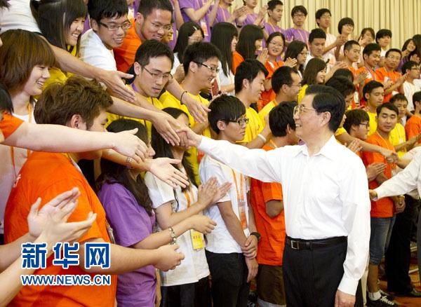 The top Chinese Communist Party leader Hu Jintao has attended a cross-strait youth exchange activity at the Great Hall of the People in Beijing. 