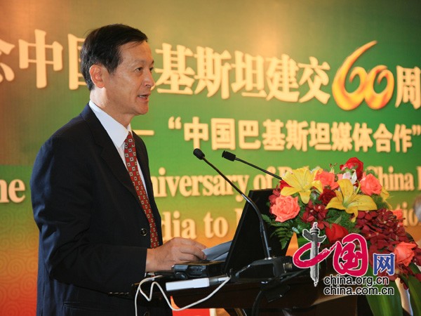 A Foreign Ministry official in charge fo the Asian affairs speaks at the at the Forum on the 60th Anniversary of Pakistan-China Diplomatic Relations Media-to-Media Cooperation in Beijng, July 14, 2011. [China.org.cn] 
