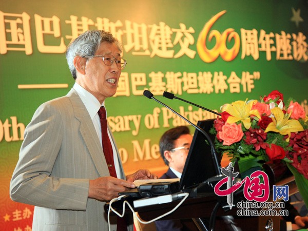 Former Chinese ambassador to Pakistan Zhou Gang speaks at the at the Forum on the 60th Anniversary of Pakistan-China Diplomatic Relations Media-to-Media Cooperation in Beijng, July 14, 2011. [China.org.cn]