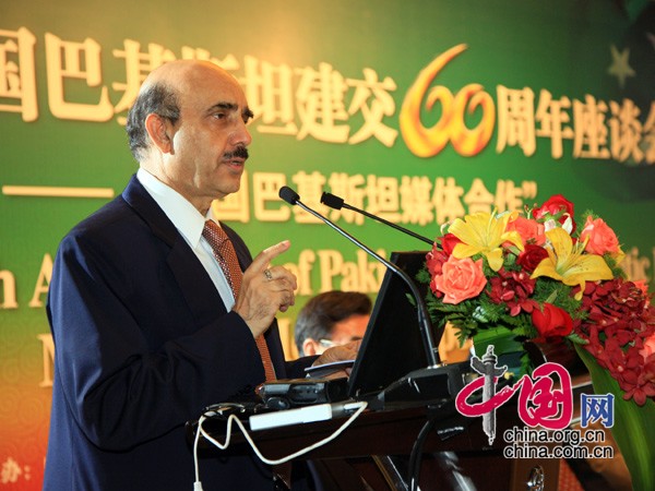 Pakistani ambassador to China Masood Khan speaks at the Forum on the 60th Anniversary of Pakistan-China Diplomatic Relations Media-to-Media Cooperation in Beijng, July 14, 2011. [China.org.cn]