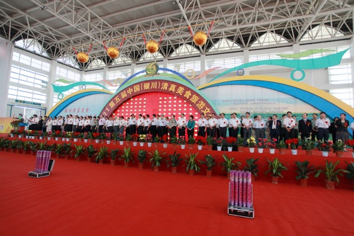 2011 Halal Food Festival opens in Yinchuan