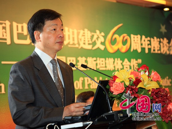 CIPG president Zhou Mingwei addressed at the forum[China.org.cn]