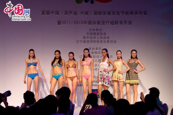 Bikini models stage a swimsuit fashion show after the press conference. [Maverick Chen / China.org.cn]