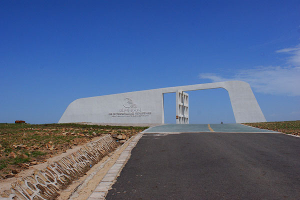 An arch gate span over the road to Arshatu Stone Forest serves as the entrance of the scenic area. [Photo:CRIENGLISH.com]