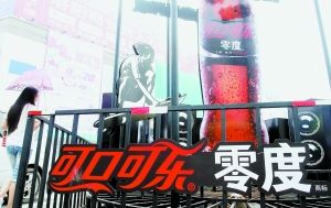 Coca-Cola insisted on Sunday that their products were safe following Taiwan's ban on the imported batch of Coke Zero ingredients from Shanghai.