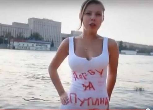 An online campaign has been launched in Russia urging young women to support Prime Minister Vladimir Putin in the country's presidential vote by taking off their clothes.