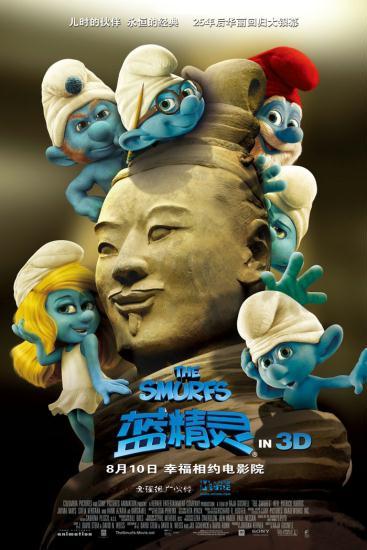 'The Smurfs' in 3D. 