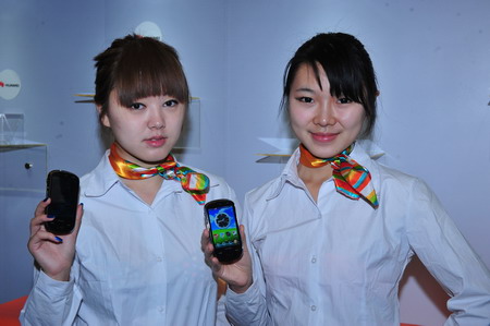 Unicom unveils its Wophone