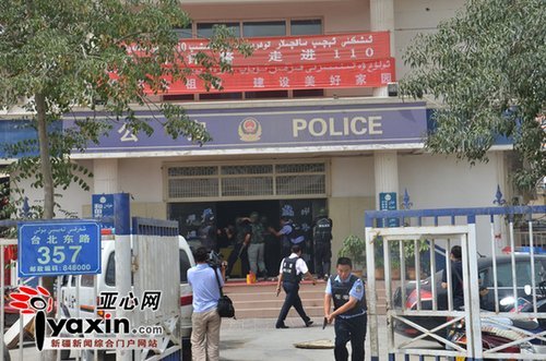 14 rioters were shot dead in a police station attack in Hotan City.