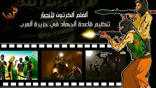 This image taken from the the Arabic-language al-Shamouk jihadist website shows promotional material for an animated cartoon.