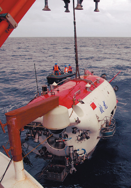 China's Submersible Reaches Depth Of 5,038 Meters - China.org.cn