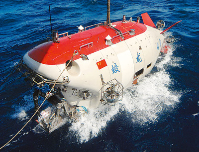 China's submersible Jiaolong sets new diving record 