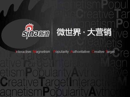 At present, China's largest microblog operator, Sina, claims to have 5,000 company microblog users on its Weibo service, including Starbucks, Chanel, and IKEA.