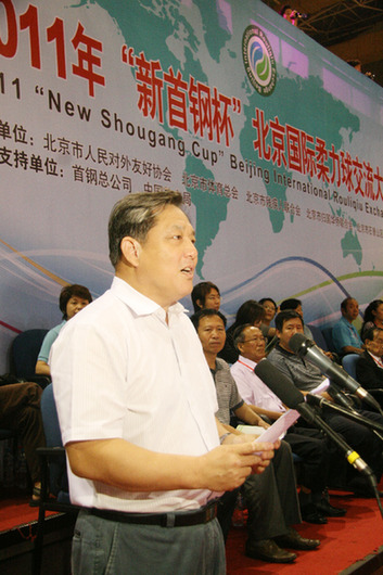 Beijing hosts Kongfu Taiji ball game