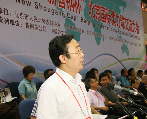 Beijing hosts Kongfu Taiji ball game